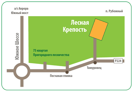 Контакты Лесная Крепость Самара база отдыха